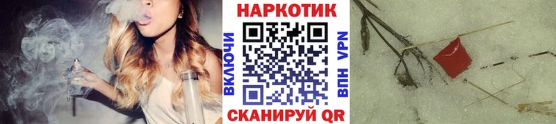 Где найти наркотики Орск Cocaine  Alpha-PVP  ГАШИШ  Меф 