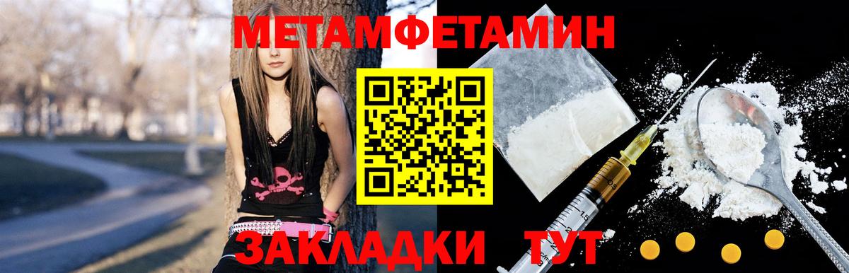 ГАШИШ  МДМА  Орск  Каннабис  Где купить наркотики?  МЕФ  АМФЕТАМИН  Вход с VPN 