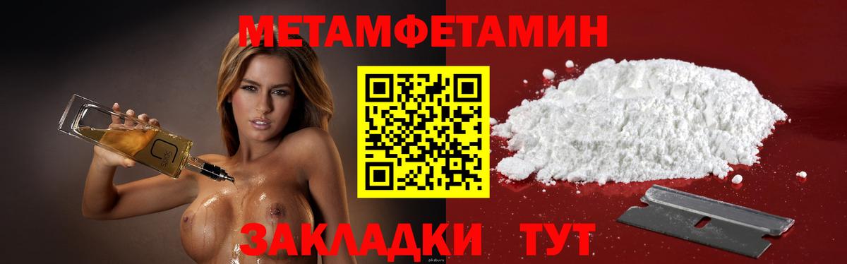 Амфетамин 98% Орск