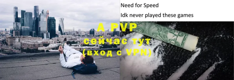 A-PVP СК  Орск 