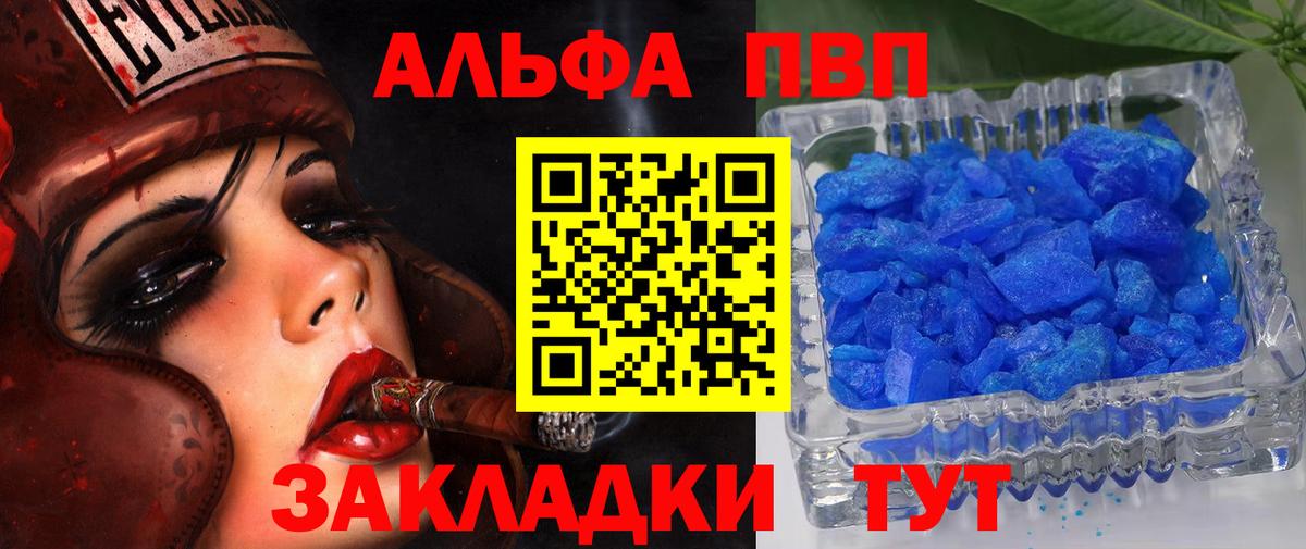 A-PVP СК Орск
