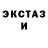ЭКСТАЗИ Cube Lizo AD
