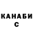 APVP крисы CK 4.kamikaze