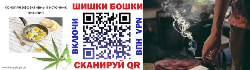 купить наркотик  Орск  Печенье с ТГК конопля 
