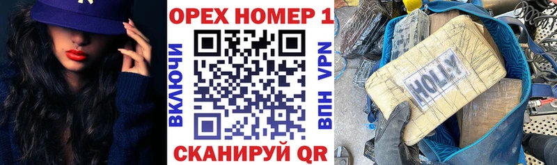 Кокаин Перу  Орск 