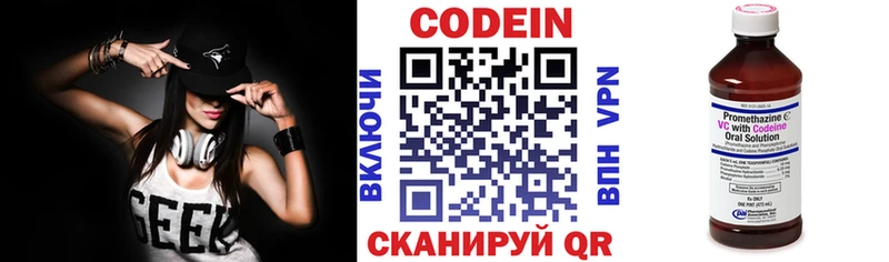 что такое   Орск  гидра   Codein напиток Lean (лин) 