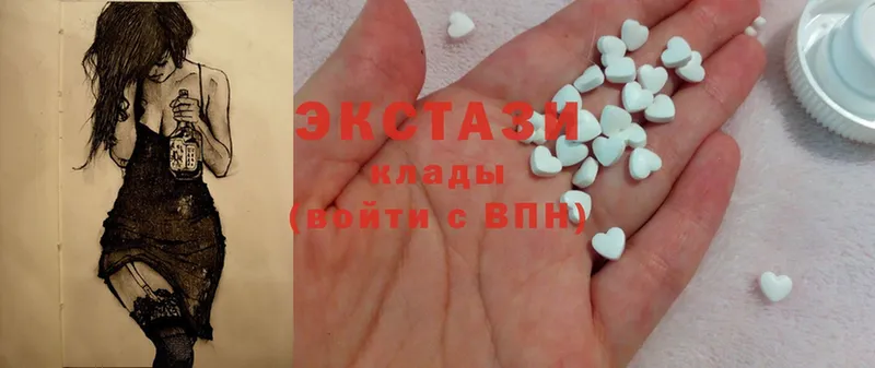 Ecstasy 300 mg  площадка Telegram  Орск 