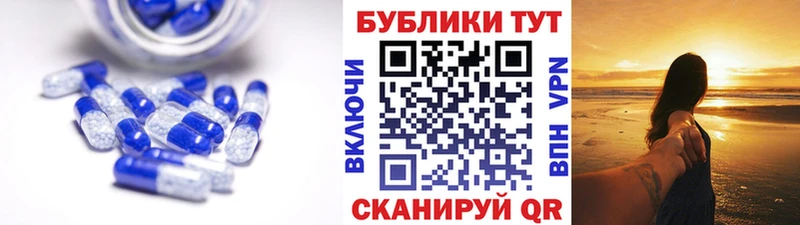 hydra tor  купить  сайты  Орск  Экстази VHQ 