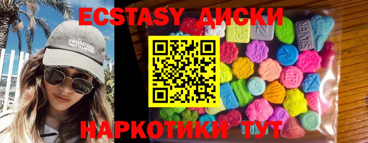ЭКСТАЗИ TESLA Орск
