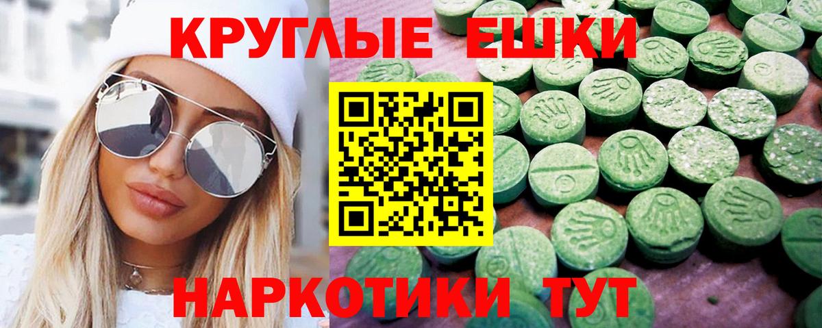 Метадон Орск