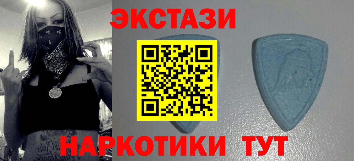 Орск  ЭКСТАЗИ Punisher  ЭКСТАЗИ  Экстази Punisher  Вход с VPN 