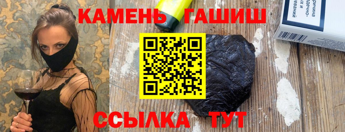 как найти закладки  Гашиш Cannabis  Вход с VPN  ГАШИШ  ГАШ Cannabis  Орск 