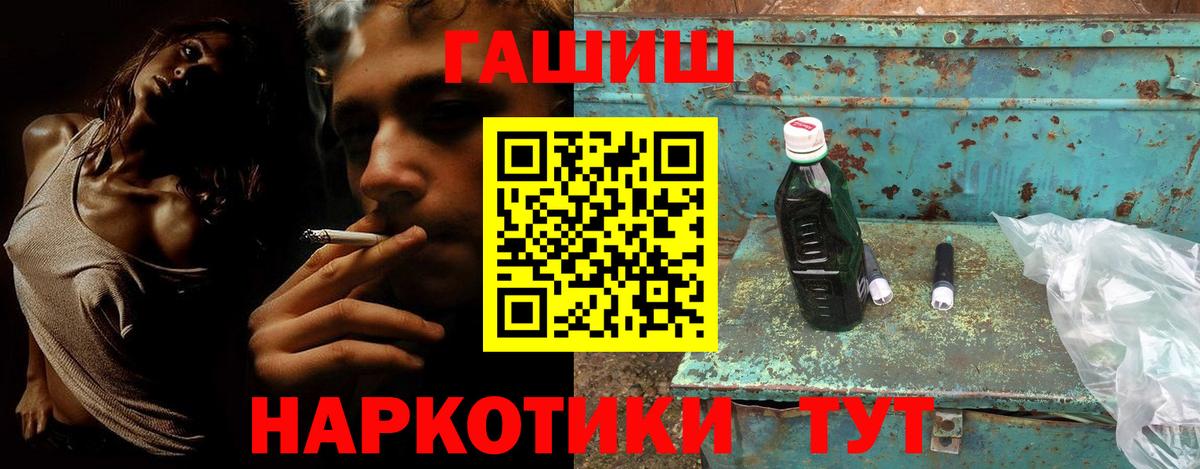 ГАШИШ VHQ  ГАШИШ 40% ТГК  Орск 