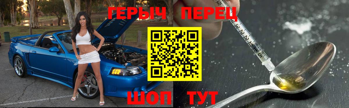 Героин афганец  ГЕРОИН  Орск 