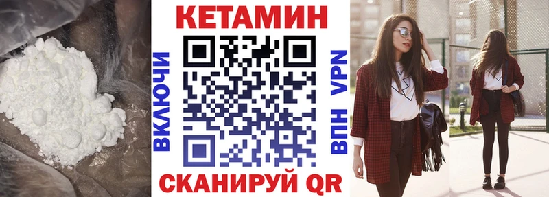 mega как войти  Орск  КЕТАМИН ketamine 