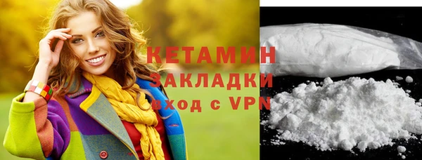 герыч Нея