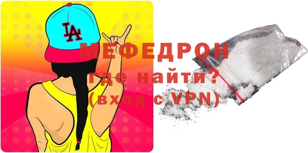 меф VHQ Бабаево