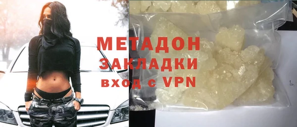 герыч Нея
