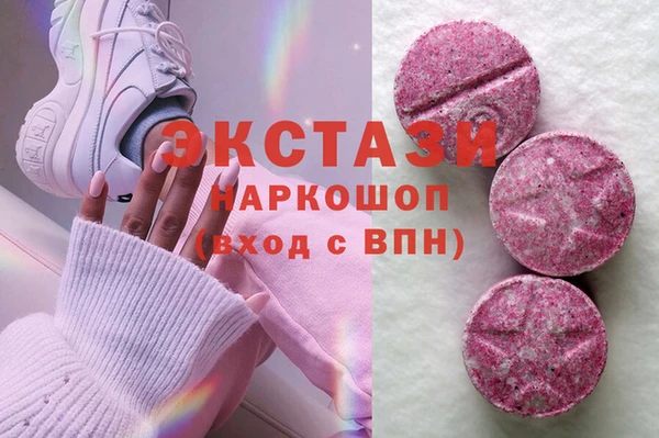 ешки Нефтекумск