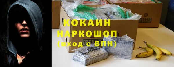 кокаин колумбия Нефтегорск