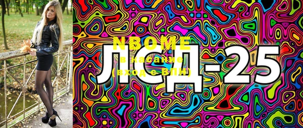 ешки Нефтекумск