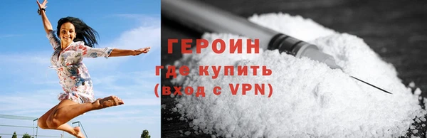 герыч Нея
