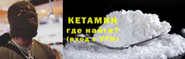 ешки Нефтекумск