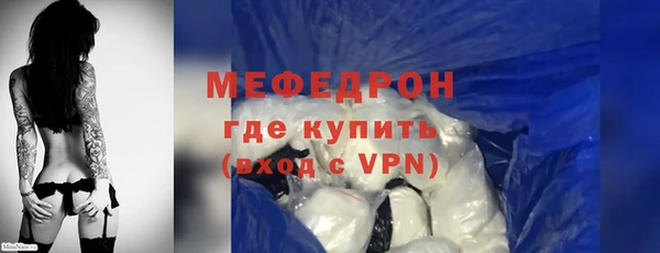 герыч Нея