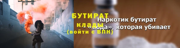 ешки Нефтекумск