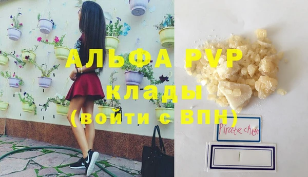ешки Нефтекумск