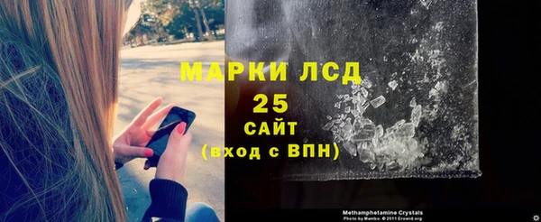 герыч Нея