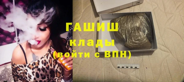 герыч Нея