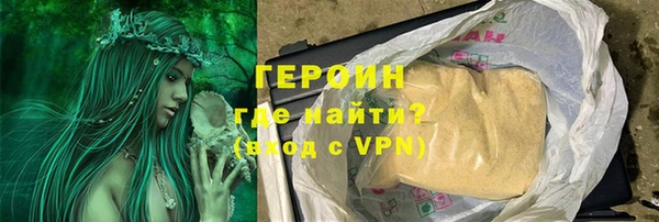 герыч Нея