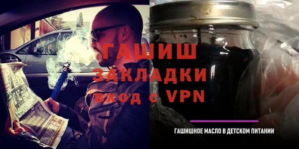 герыч Нея