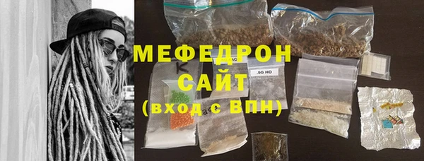 герыч Нея