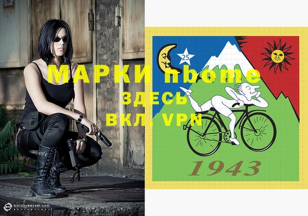 ешки Нефтекумск