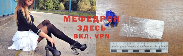 герыч Нея