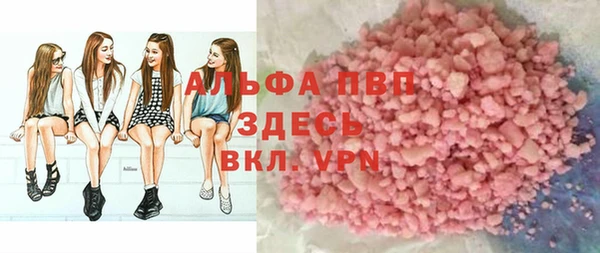 меф Аша