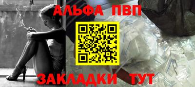 кокс Беслан