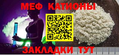 прущий лед Берёзовский