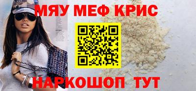 прущий лед Берёзовский