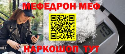 прущий лед Берёзовский