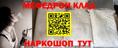 кокс Беслан