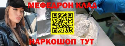 кокс Беслан