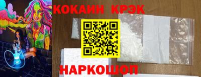 прущий лед Берёзовский