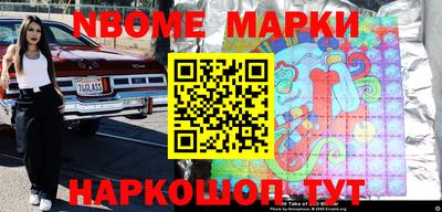 индика Балахна