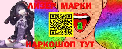 COCAINE Бийск