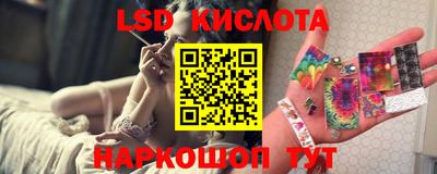 прущий лед Берёзовский