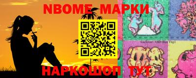 альфа пвп Балаково