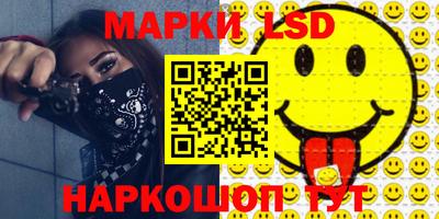 индика Балахна